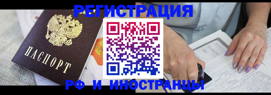 форма 3 в Красноармейске