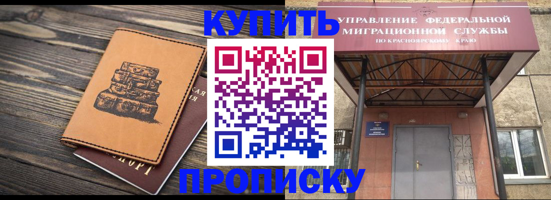 форма 3 в Красноармейске